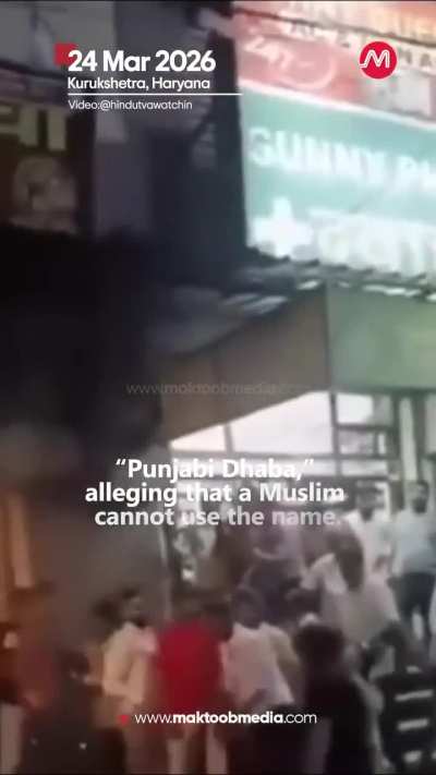 Hindu Extremists Vandalised Muslims Shops For Having the Shop Name "Punjabi Dhaba".💔