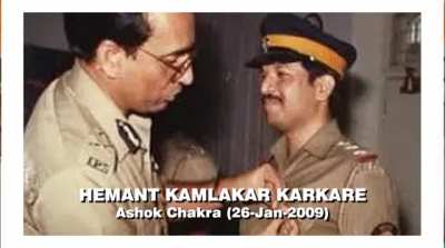 Hemant Karekare (Ex-RAW/Mum. Police Joint Comm'r/Mum. Police ATS chief), a daredevil cop martyred in 26/11 terror attack. This is what BJP MP Pragya Thakur has to say about this cop who gave his life for his duty towards this country