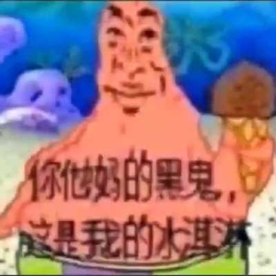 Yon Xi Na