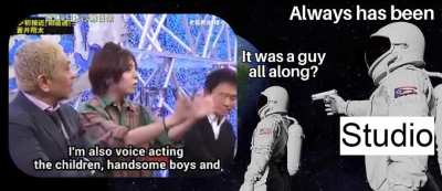 Japanese voice actor