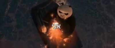 אני_גיבור_לאומי_במ