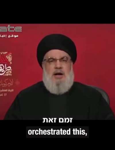 Well, I think we now know why Nesrallah decided that Hezbollah isn&rsquo;t going all in&hellip; 🦀