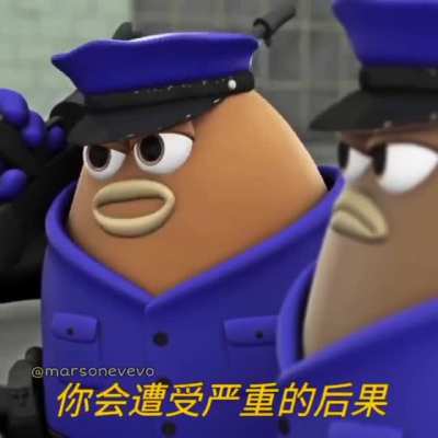 Bruh