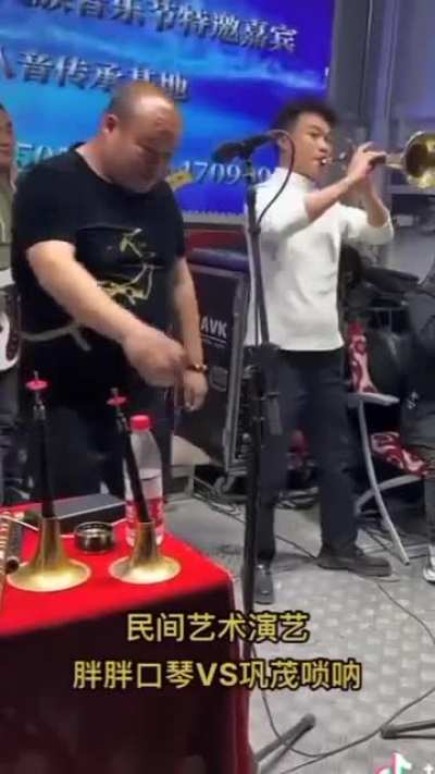 &yen;