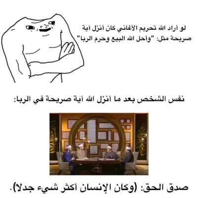 قسم بالله لا تعليق