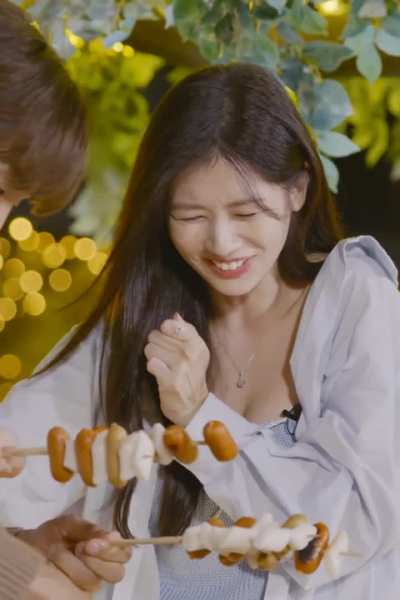 Jung So-min 