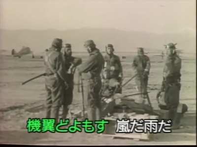 Imperial Japanese Aviation Song "Burning Sky" (1940)