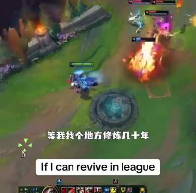 If you could save and load in League of Legends
