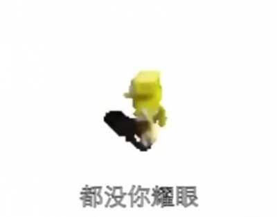 Supar IDOL SPONGIBOB