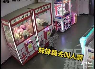 How to cheat claw machine