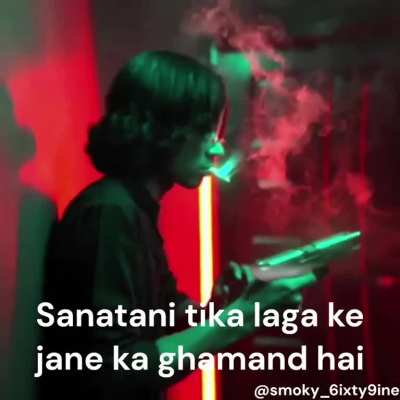 Title ghmandi hai