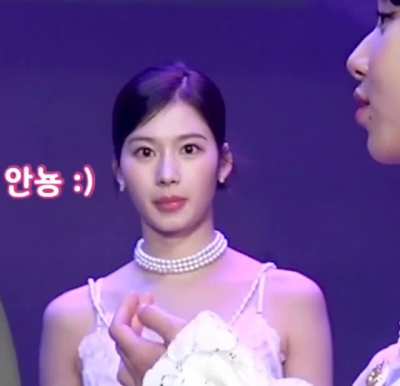Sana
