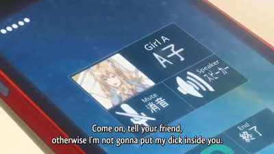 No confession, no dick