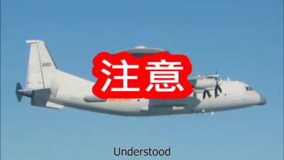 PLA pilot shows how to deal with illegitimate air traffic control