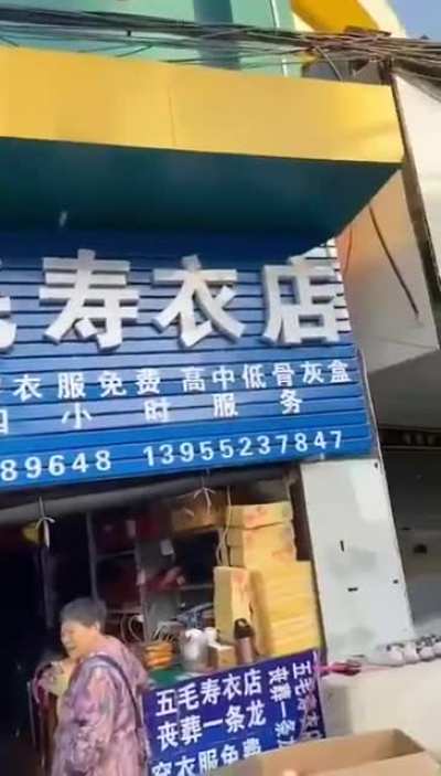 哟哟哟