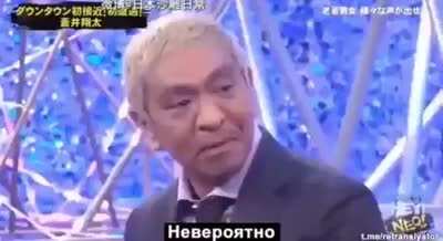 Японский мастер озвучки