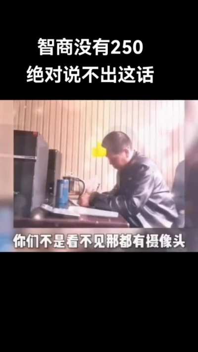 厉害国的人才多👍