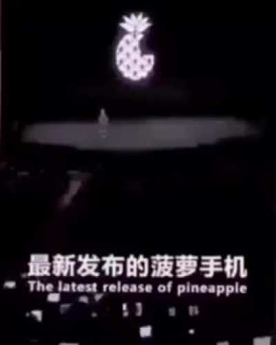 👽