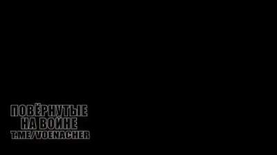 Wagner convicts clear a trench in CQC | Bakhmut, Unpublished Archival footage, spring 2023 |