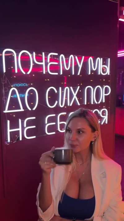 The inscription on the background: "Why are we still not fucking?"