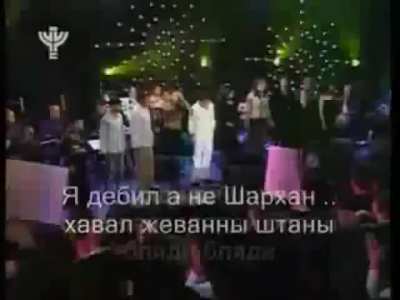 Турецкая песня переделанная русскими