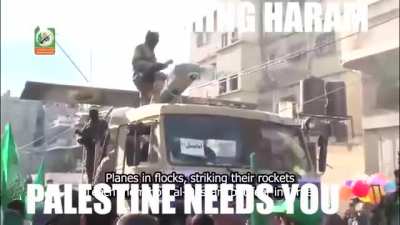PALESTINE NEEDS YOU