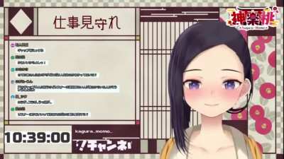 Hi! I'm Japanese Vtuber Momo-Kagura!🍑 Today we're bringing you an English clipping made by a listener 💌 Streaming when we just debuted! To tell you the truth, I'm still embarrassed when people call me "cute"... (laughs) I'm happy to hear that from everyon