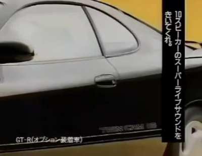 Eddie Murphie, 1990 Toyota Celica Advertisement