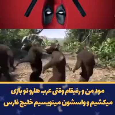 imdeadpool