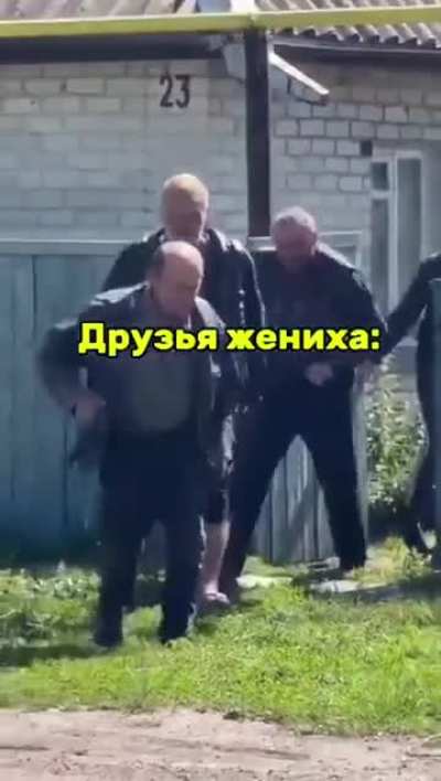 Свадебное