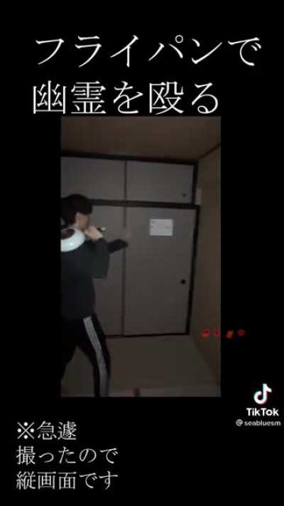 ghost ponk #memes