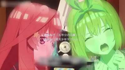 Oshiete kudasai yo~