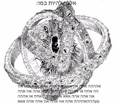 אללה