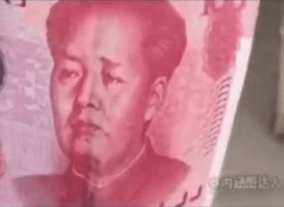 Blursed currency