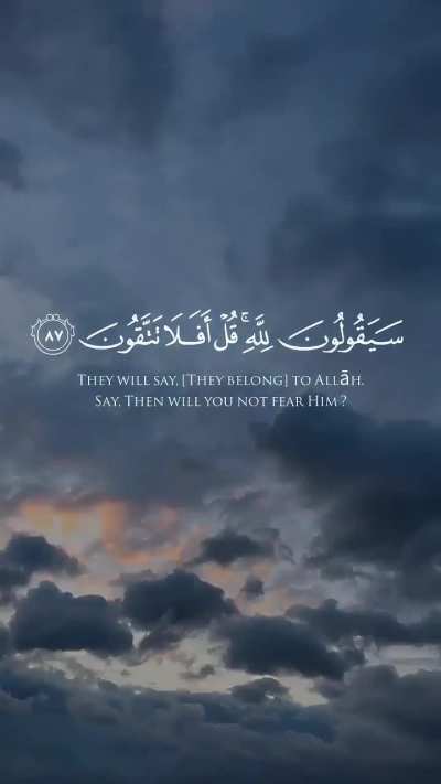 admin Publish the video You will be rewarded in the afterlife and so will the listener This is the Qur&rsquo;an
