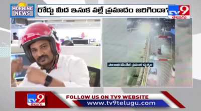 Sherlock Sampath Amma mogudu - TV9