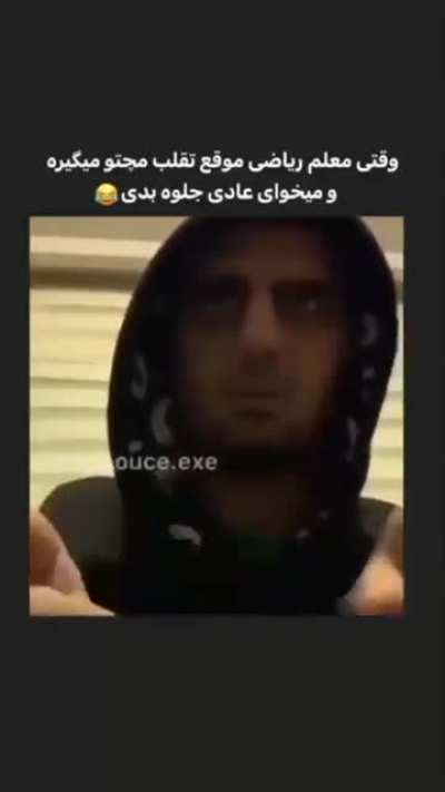 😂