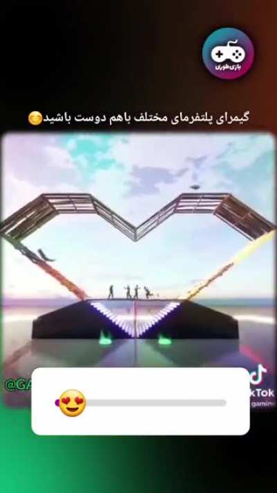 حرف حق و گفت واقعا 😥