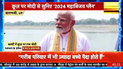 PM Narendra Modi: I am convinced I am not biologically born. I was sent here by God.