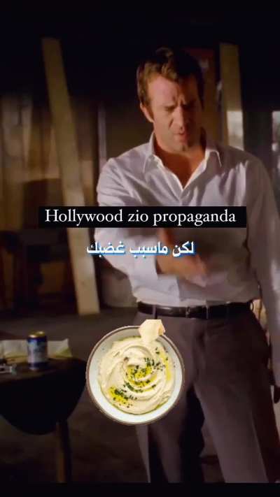 chickpeas war 