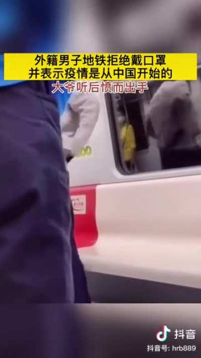 你猜最后谁会被“寻衅滋事”拘留？