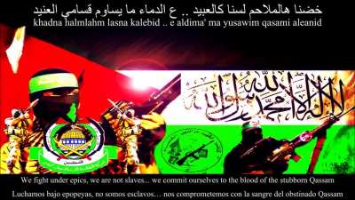 Ghoraba Band - Oh, A Song Hit The Ibn Al Qassam Brigades (sub esp/eng/lyrics)