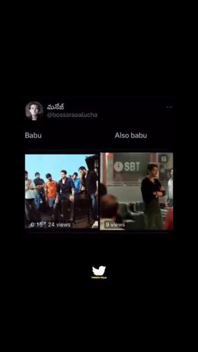 Puri vs Petla 