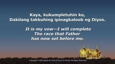 462 &ndash; GANTIMPALA AY AKING MATATANGGAP