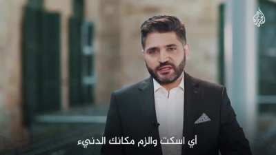 فصيح العامة | ما اصل &laquo;شبِّيحة&raquo; و&laquo;مش عم بقشع&raquo;؟