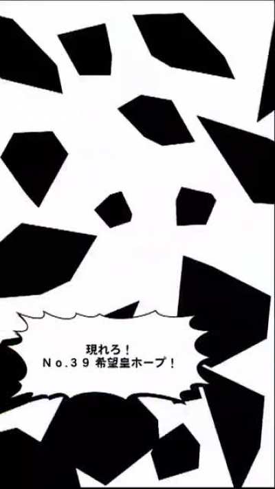 Number 39: Utopia Summoning Animation - from the official Konami stream