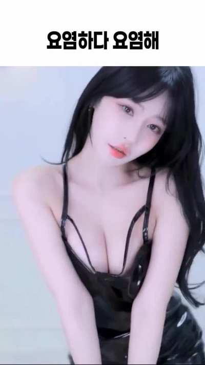 Name? 