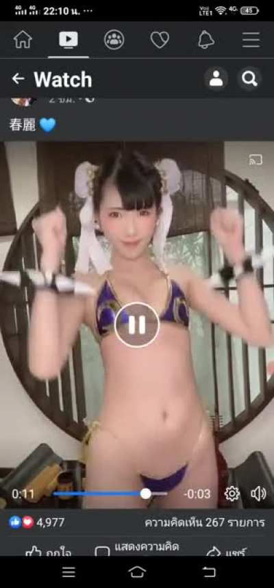 อ่ะ โม่ยจัง