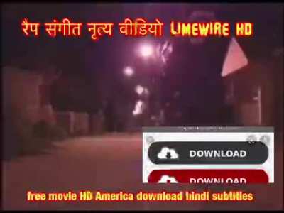 रैप फिल्म उच्च गुणवत्ता अमेरिका वीडियो limewire 2008 new