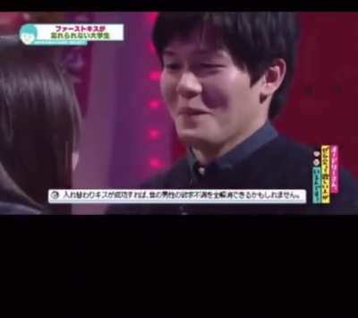 A Japanese boy's first kiss